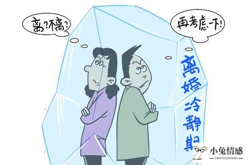 老公出轨如何起诉离婚_离婚以后还可以起诉对方婚内出轨吗_老公起诉我离婚我想挽回