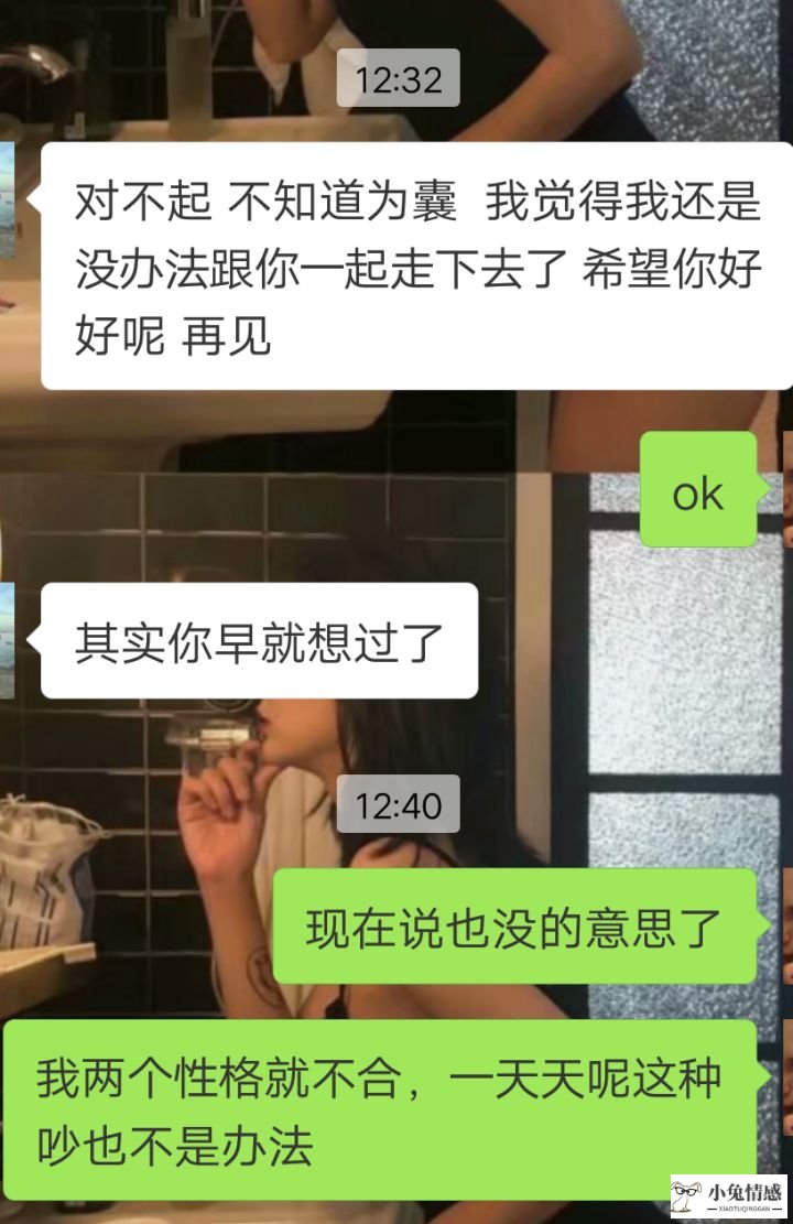 双子男异地分手前兆_异地分手后看哭的日志_异地分手