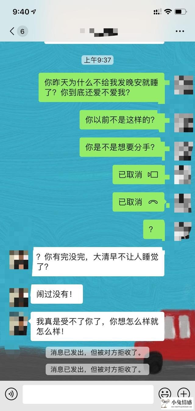 <b>分手后怎么挽回前男友，三个方法让决心分手的男友重新复合</b>