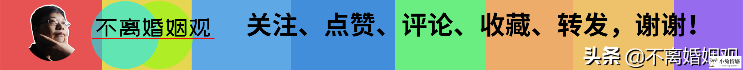 夫妻一方婚内出轨，婚姻如何挽回？试试离婚律师总结的这3点建议