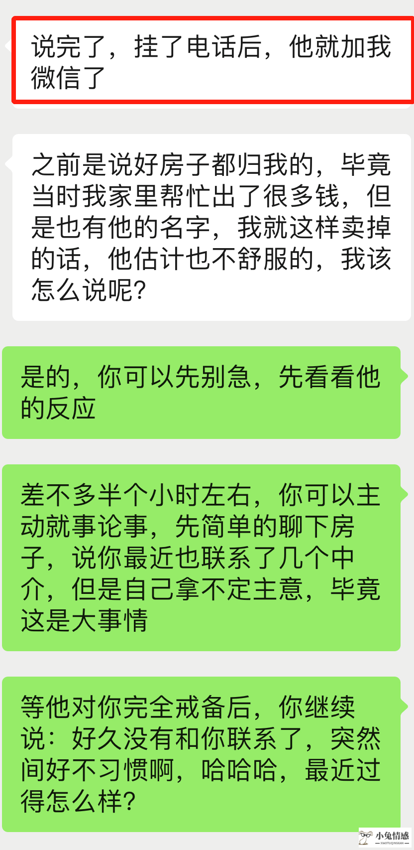 挽回爱情的个性签名