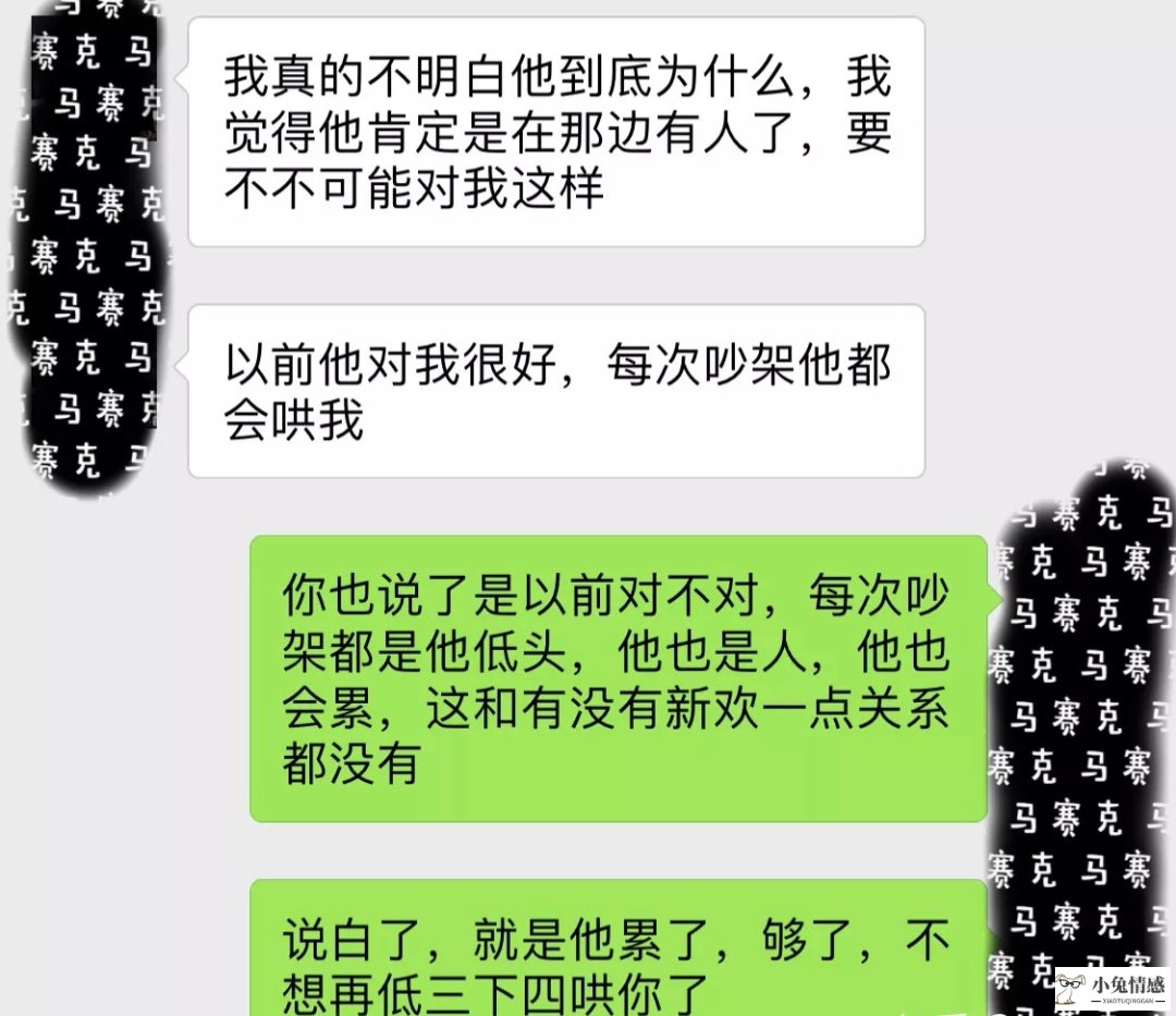 男友决绝分手挽回成功_分手后挽回男友的绝招_男友刚分手怎么挽回