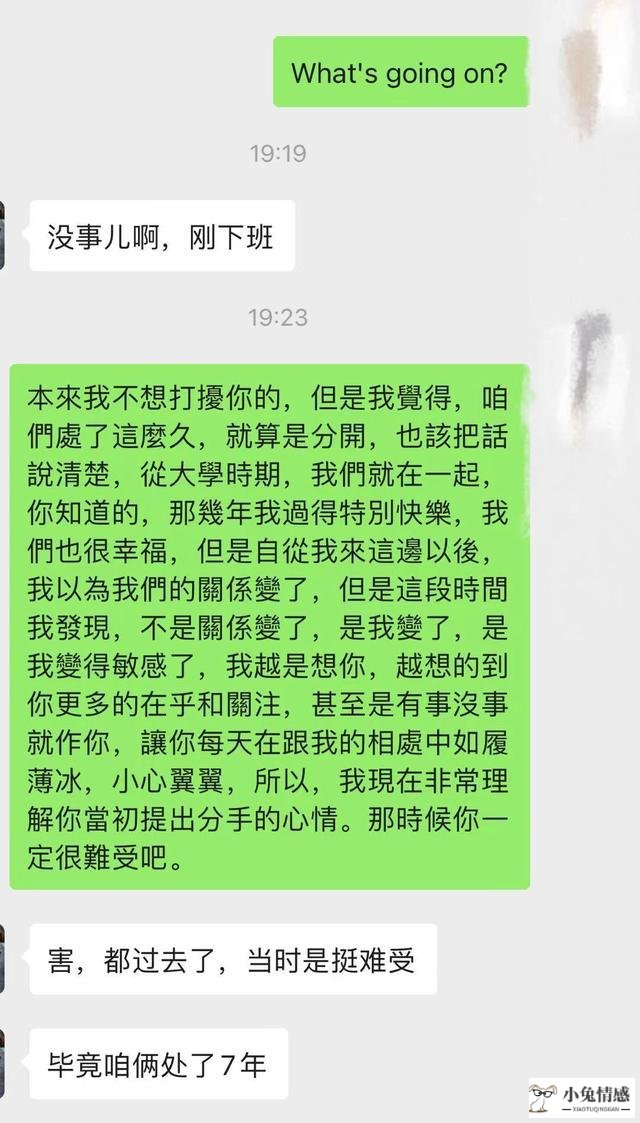 挽回前男友技巧_挽回前男友的信_如何挽回前男友的