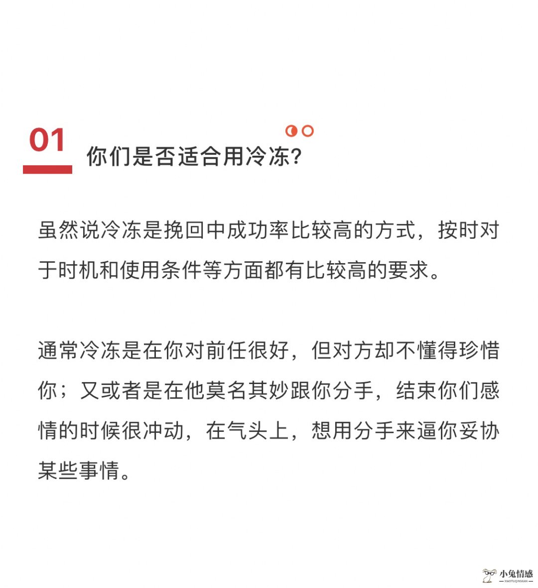 男友要分手后我挽回同意见面了_老婆要离婚要挽回吗_要怎么挽回男友的心