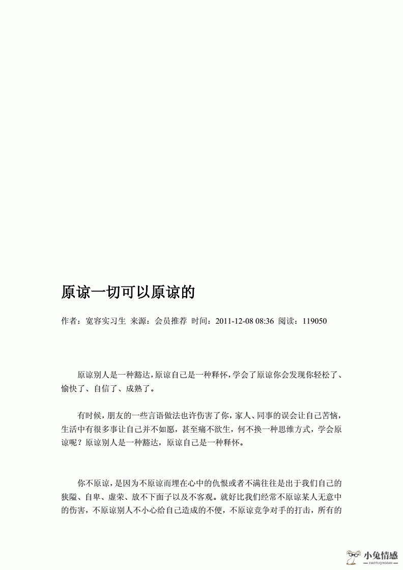 一句话挽回爱情挽回爱情句子_一句话挽回爱情_说了狠话怎么挽回