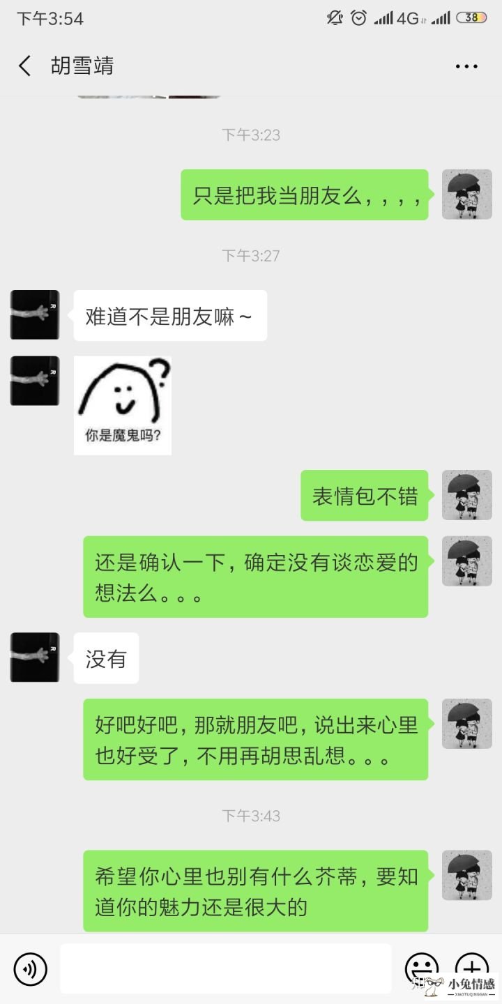 男生表白技巧的价格_男生怎么向男生表白_男生表白技巧视频