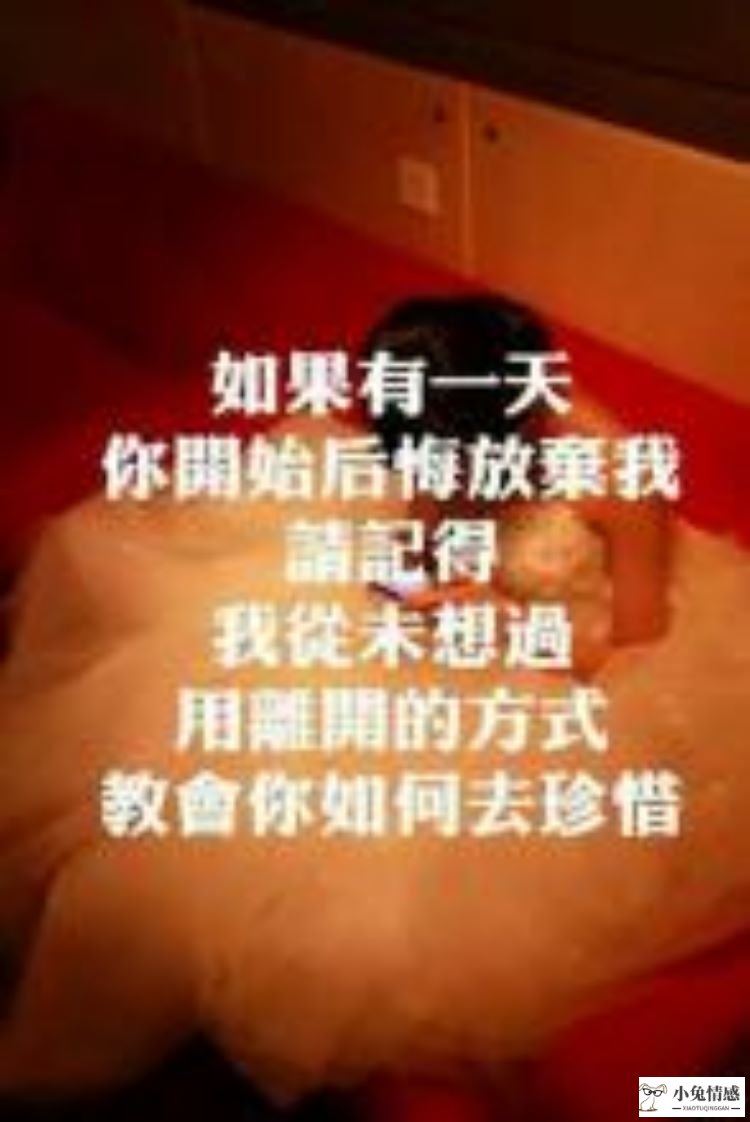 挽回爱情先挽回后收费_挽回死心女朋友聊天话术_一句话挽回爱情