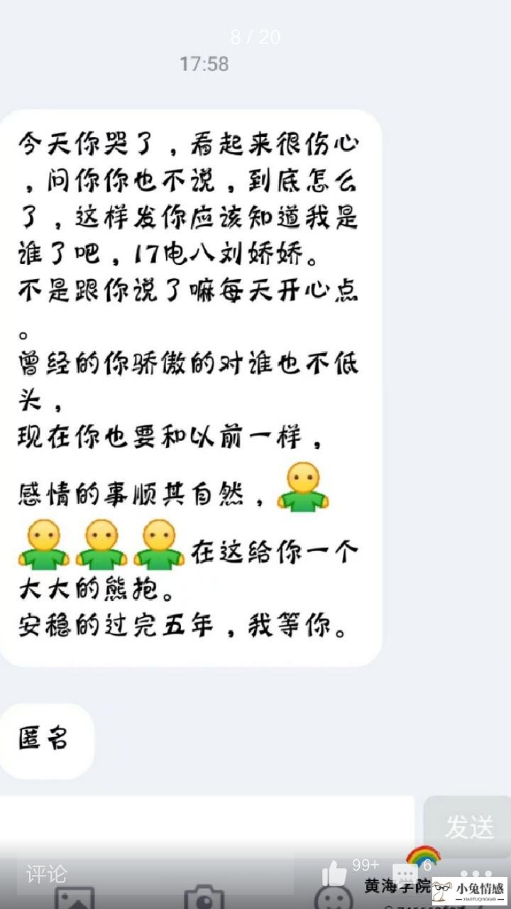 提升告白成功率 男生需掌握的告白技巧