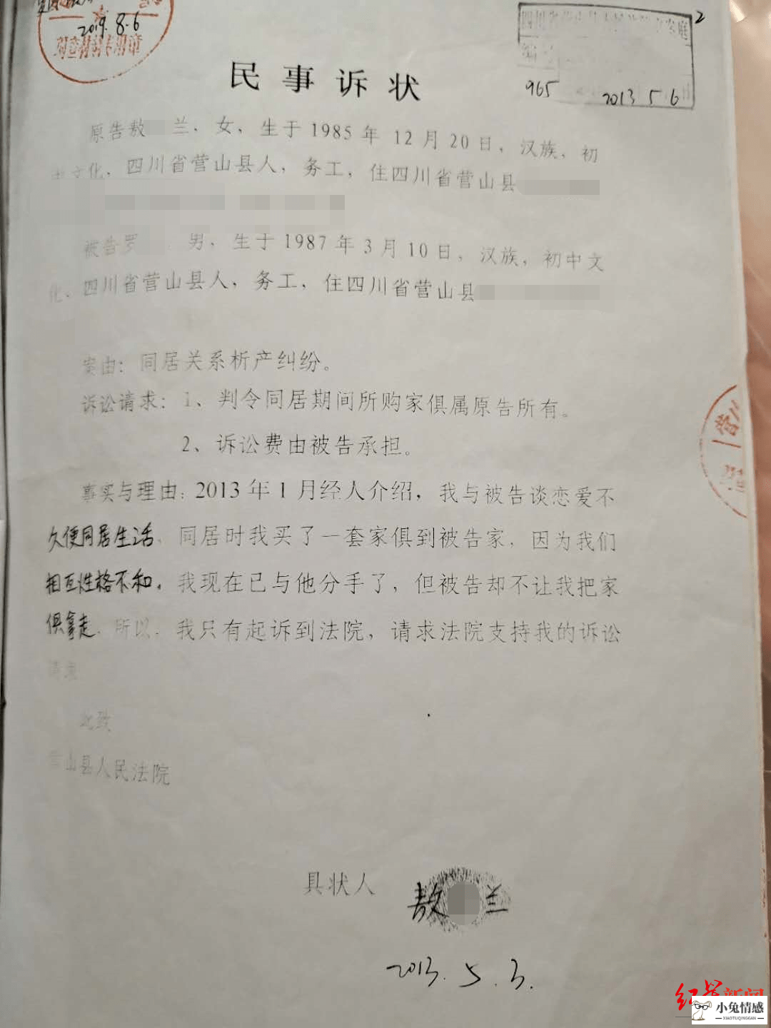 上海法院诉讼离婚的程序_离婚诉讼简易程序_诉讼离婚程序