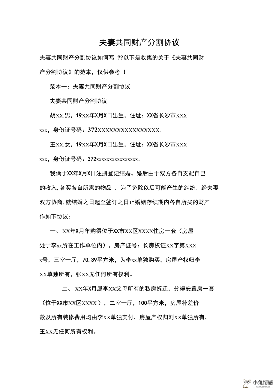 一方犯罪 离婚诉讼_离婚一方不愿意怎么才能离婚_一方犯罪离婚案件