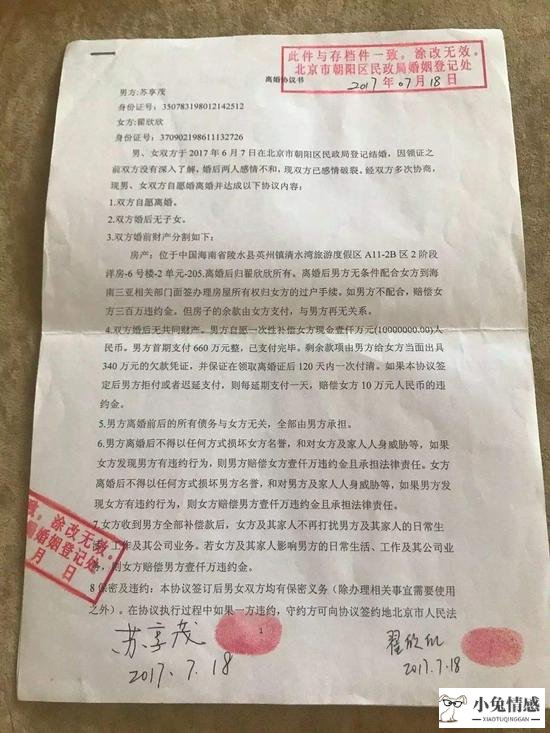 诉讼离婚程序多长时间_男方诉讼离婚的程序_离婚诉讼简易程序