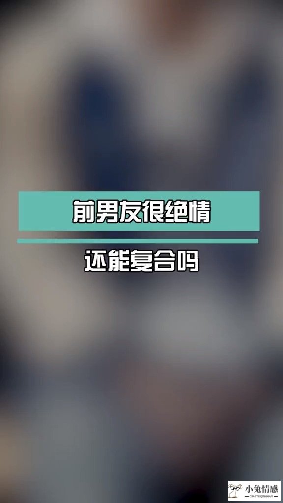 挽回爱情情感老师_情感咨询挽回爱情_一 一情感咨询 帮你挽回爱情