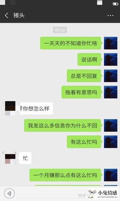 挽回男友的话_挽回已婚前男友成功经验_一个女人怎么挽回男友的文章