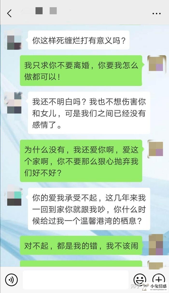 老公要离婚我该如何挽回_老公坚决要离婚挽回案例_老公非要离婚怎样挽回