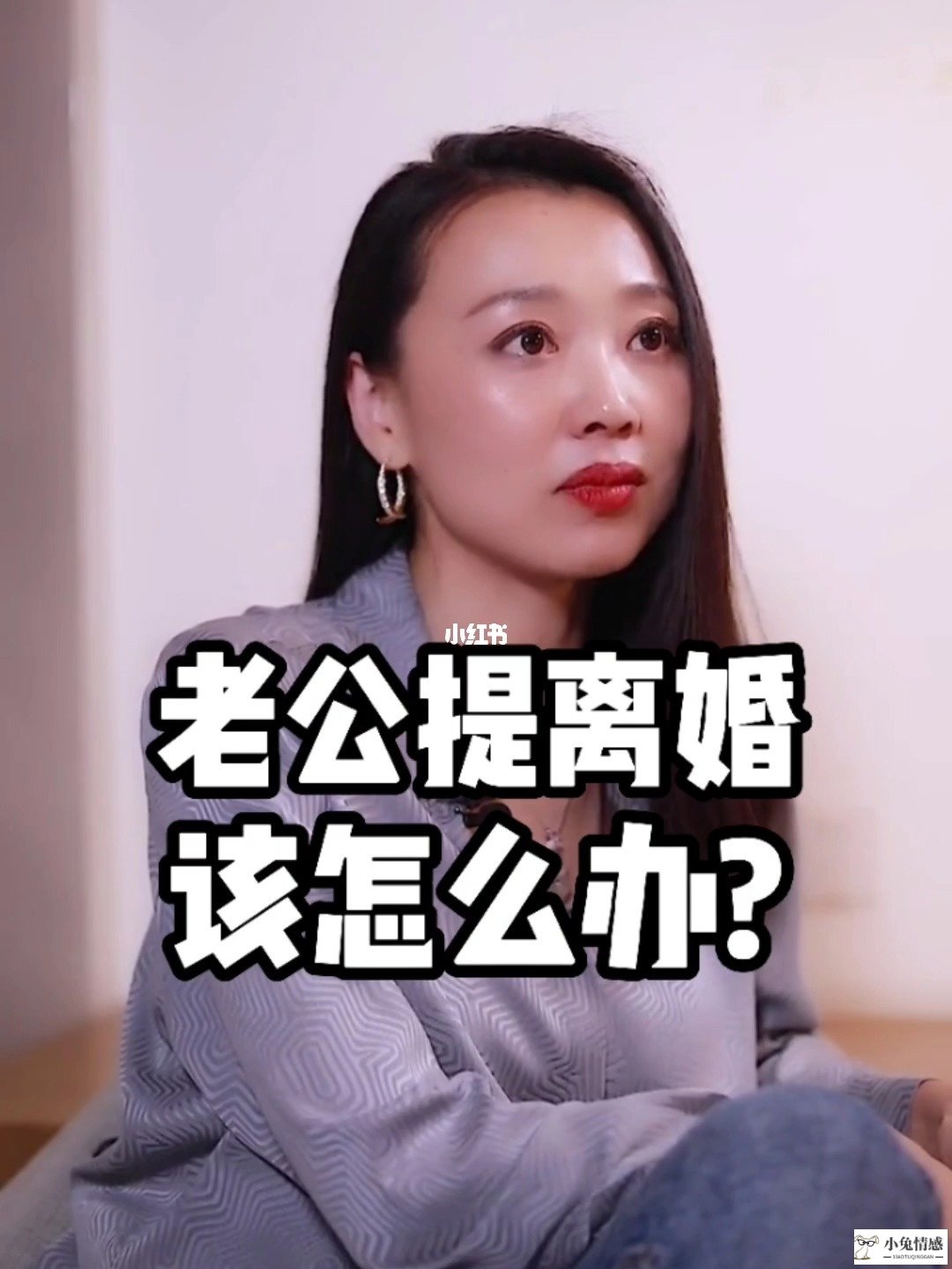 老公要和我离婚,怎么办 老公非要跟我离婚我应该怎么办才好？