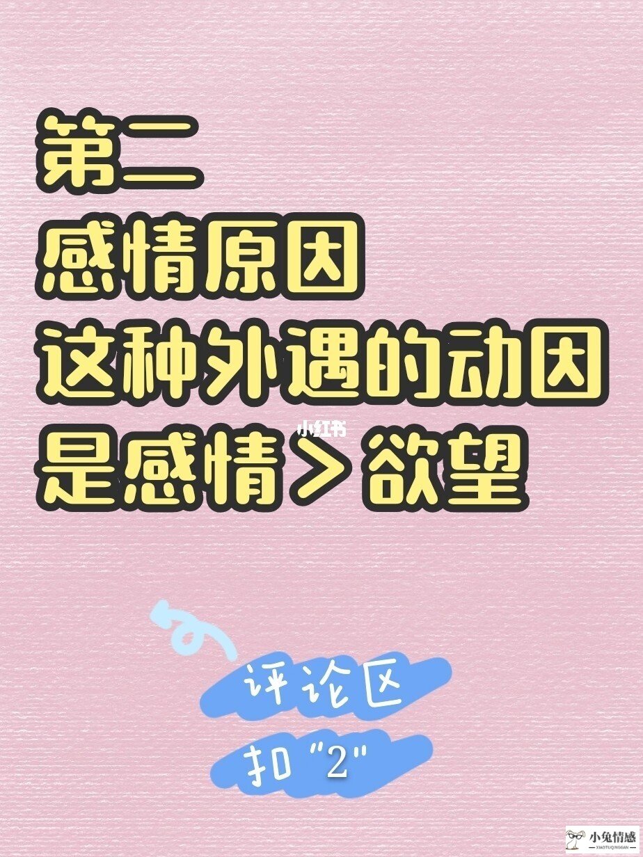 老公出轨不想挽回_艳挽回出轨老公_怎样挽回出轨老公的心