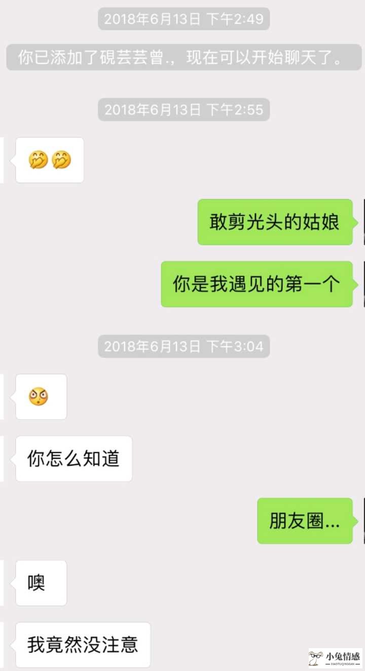 跟男生搭讪聊天话术_一句话搭讪技巧_搭讪话术pdf下载