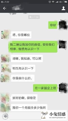 相亲后男方问女方感觉_相亲女方问男方啥问题_婚外情男方问女方借钱