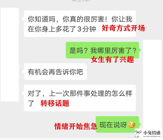 已婚女人让抱让亲不让上_已婚女人让亲让抱不让上_让他爱上你的聊天技巧