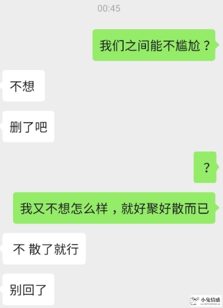 挽回男友的道理句子_挽回男友的话大全_分手后想挽回男友的句子