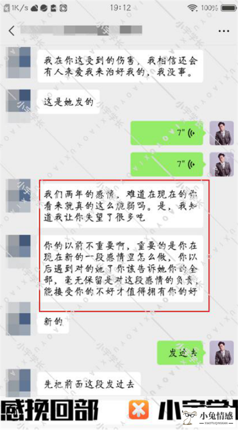 和女朋友分手了挽回的方法_和女朋友分手挽回的话_怎么挽回男朋友老婆