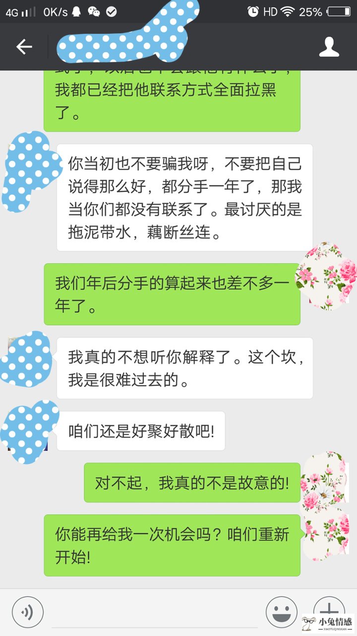 男女朋友分手后能念经挽回吗_怎么挽回男朋友老婆_挽回有男朋友的前女友