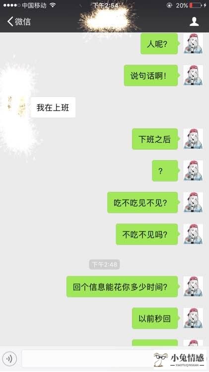 如何有效的挽回男友_挽回男友的话_挽回男友的话大全