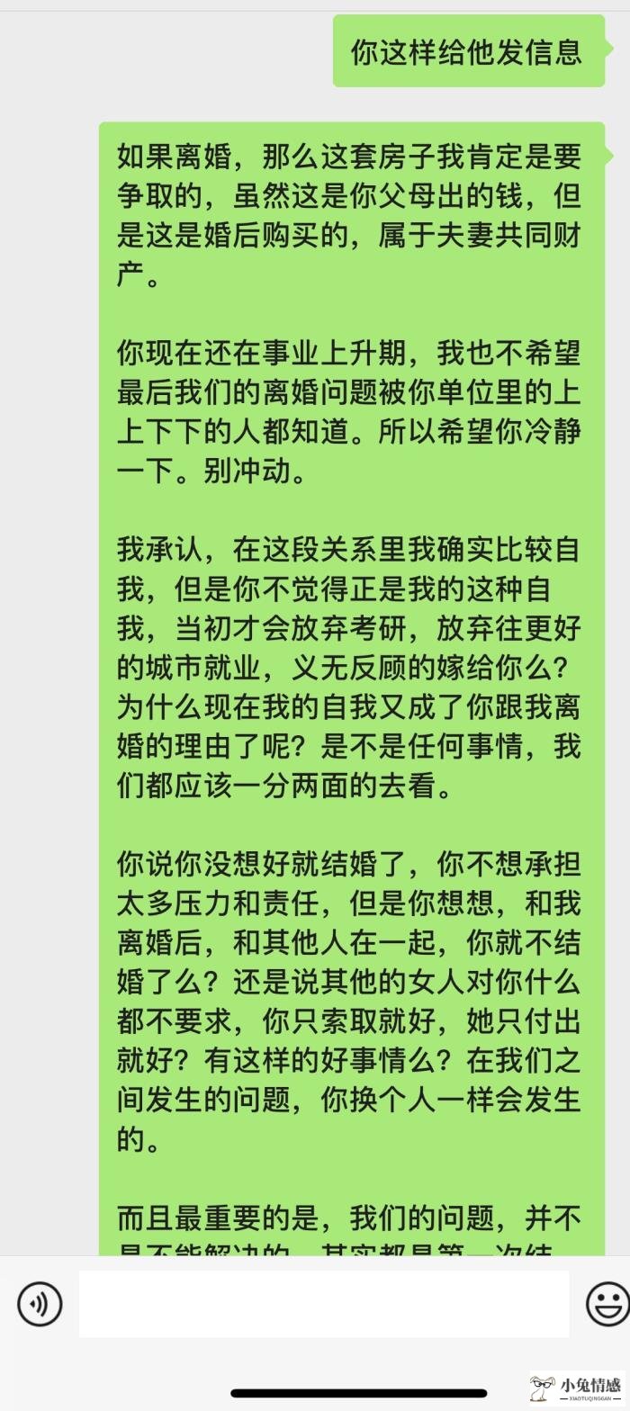 伤了老婆心怎么挽回_怎样挽回心死了的人_伤老婆太深向老婆赔礼道歉的话