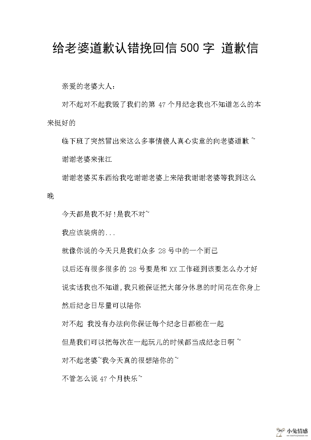 伤了老婆的心怎么挽回_老婆躲避了挽回老婆_伤害过一个女孩还能挽回吗