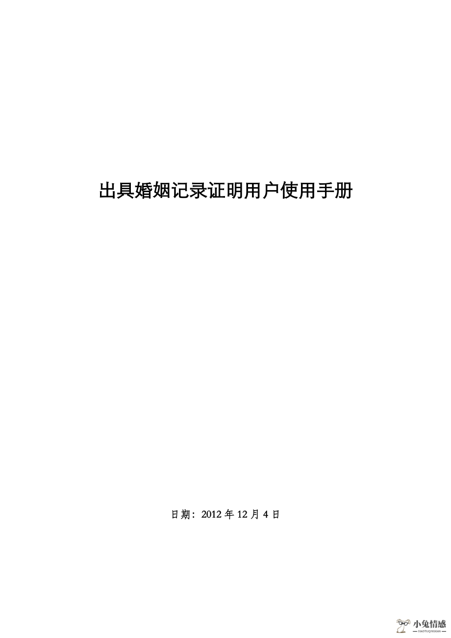 调查老婆出轨证据_怀疑老婆出轨但没实际证据怎么办_老婆出轨证据