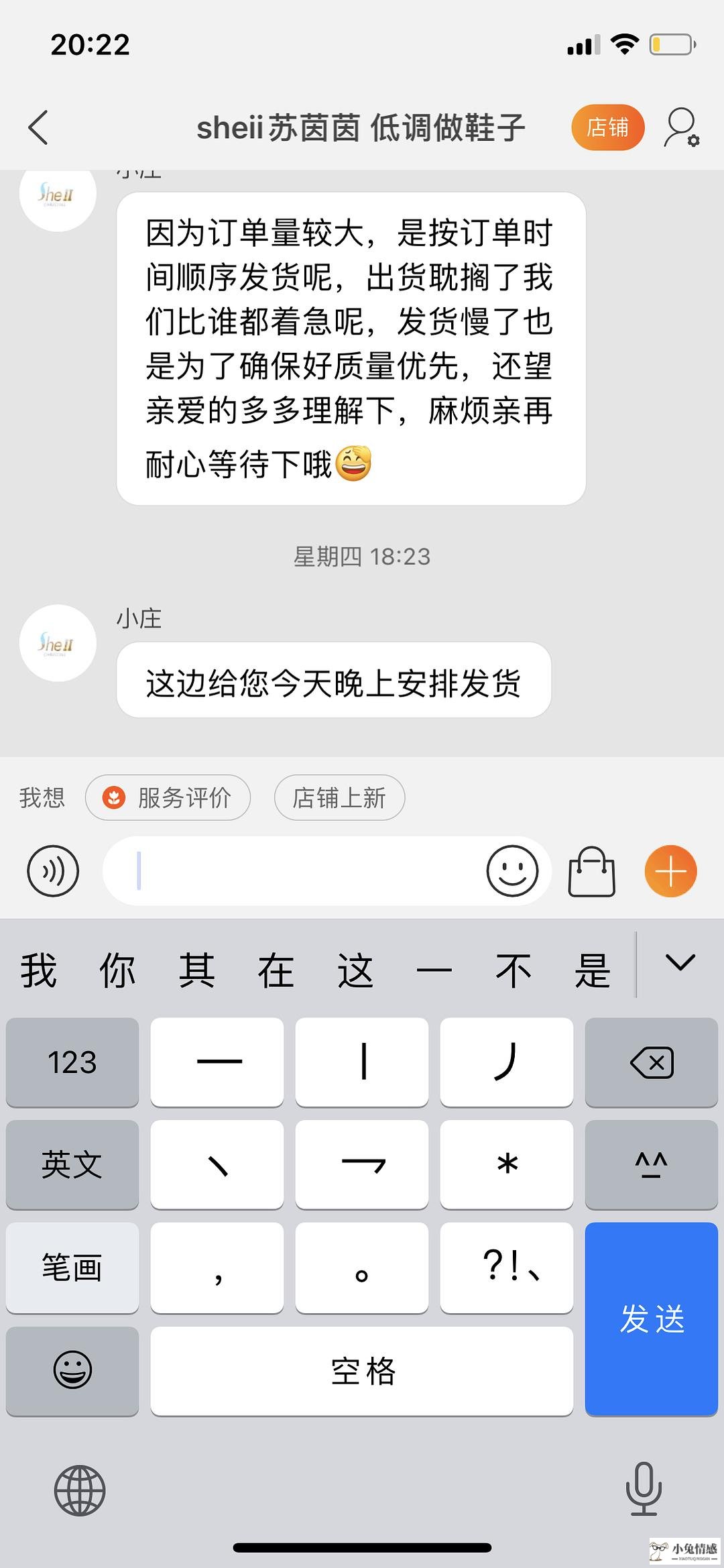 手机淘宝怎么和卖家聊天_淘宝卖家聊天技巧_淘宝网页版怎么和卖家聊天