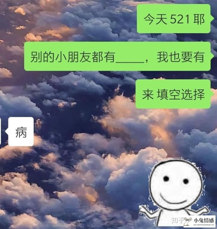 赤裸裸的恋爱体验谈_如何技巧谈恋爱_.你过来有个恋爱和你谈