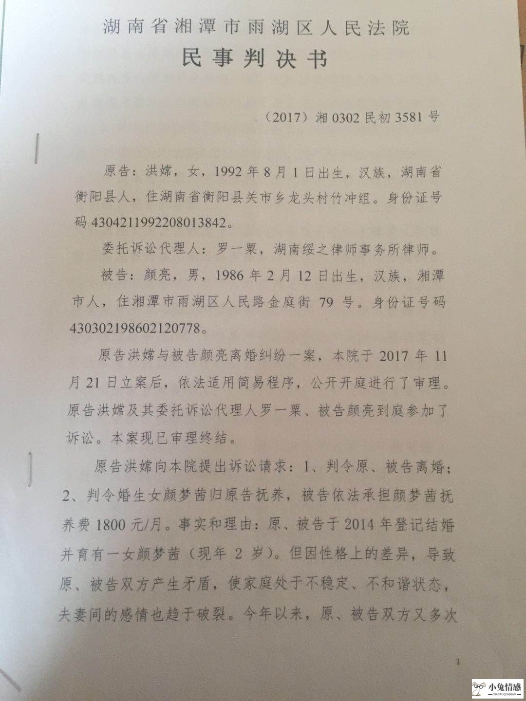 离婚诉讼 一方不同意_婚外情一方离婚一方不离_一方离婚一方不同意该怎么办