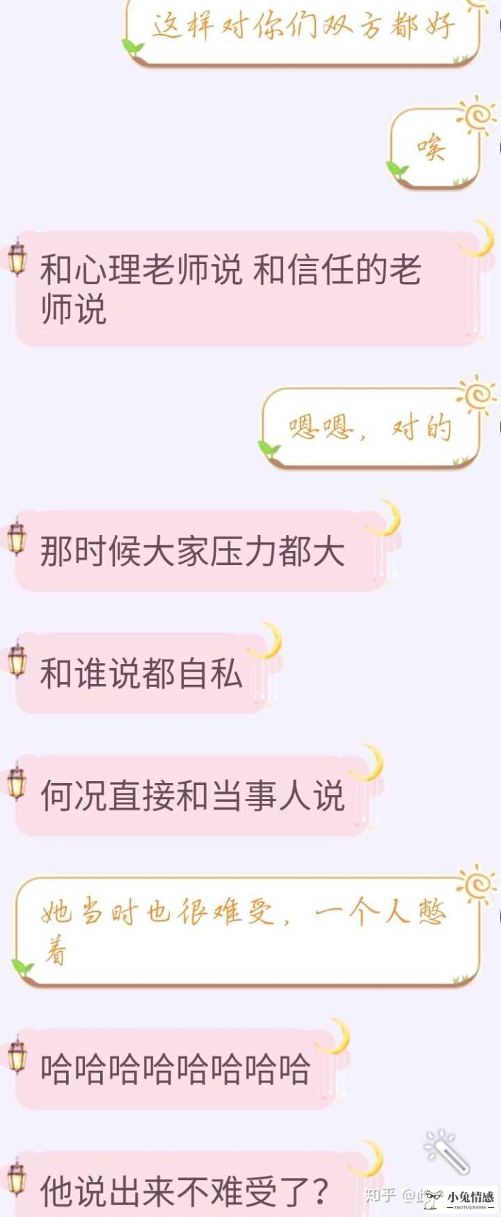 如何表白对方_对方喜欢我就是不表白_向对方表白的技巧