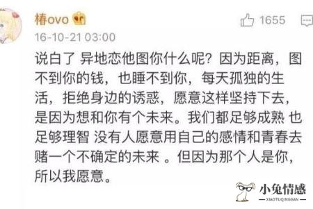 异地恋感情变淡的表现_钢笔淡彩表现技法视频_感情淡了的日志