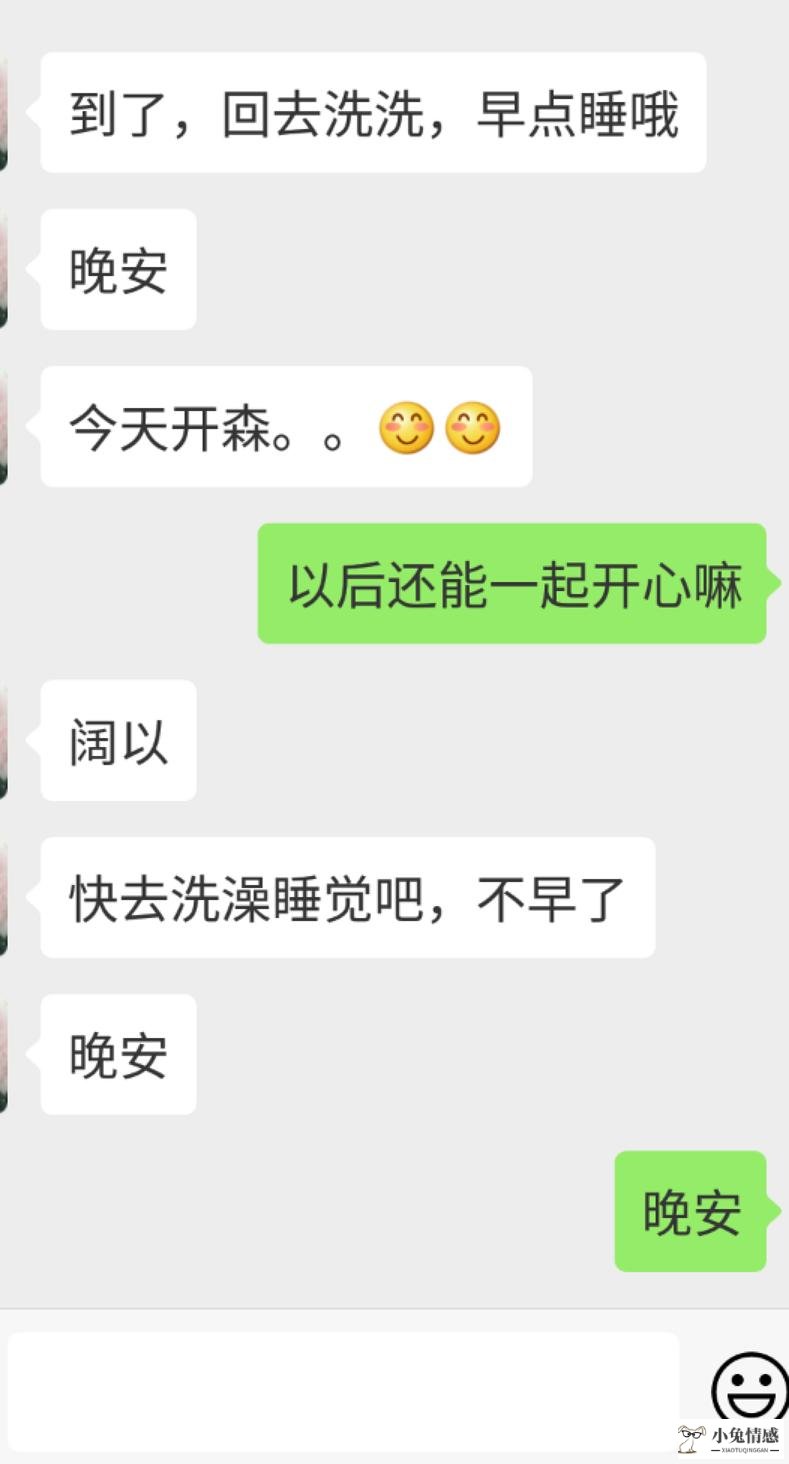 和相亲对象网聊技巧_怎么跟相亲对象聊微信_和相亲对象聊微信