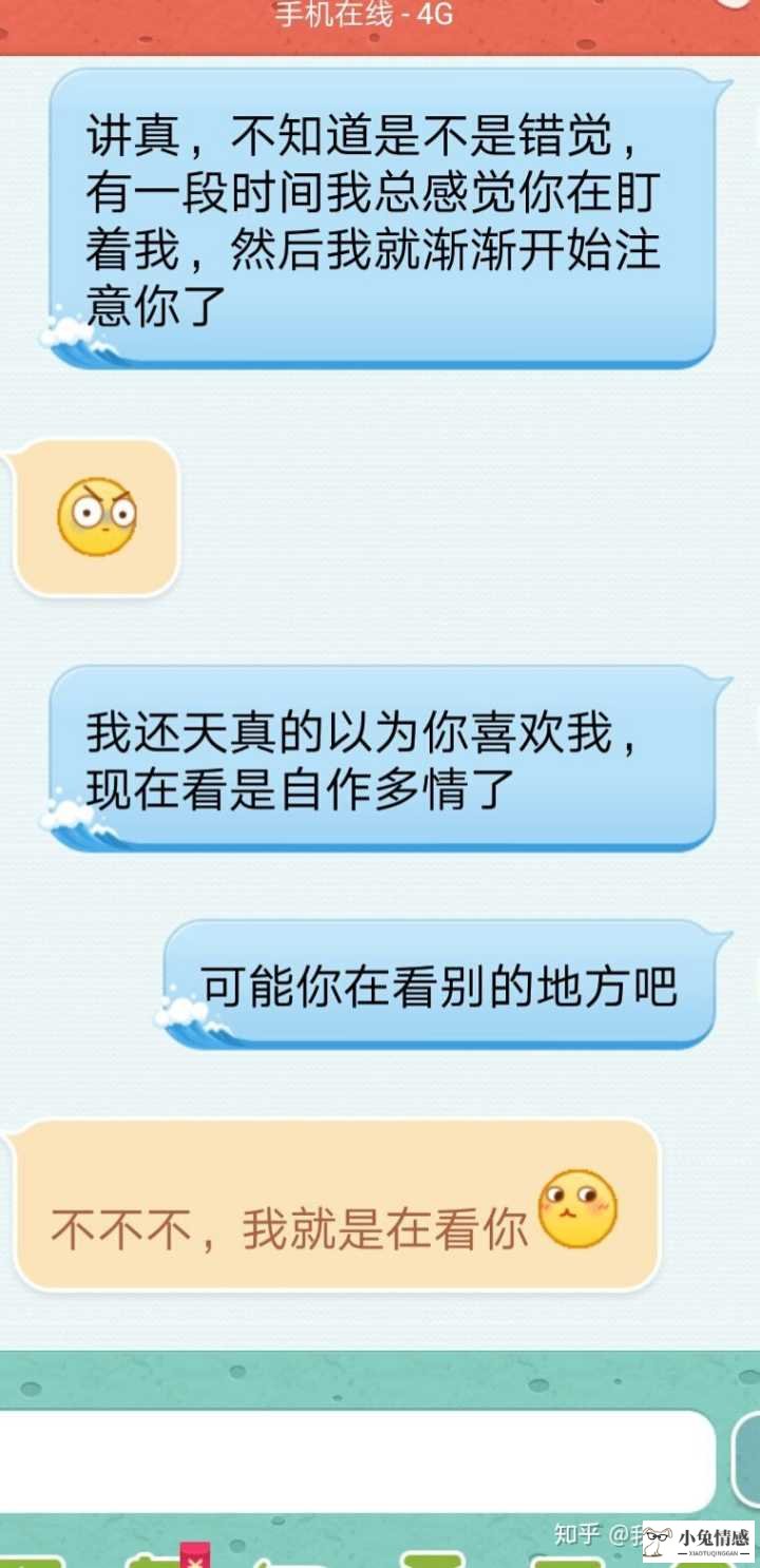 微信隐藏的22个表白技巧_表白小技巧又来啦_高性能的男生表白技巧