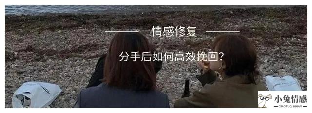 男朋友对我死心了要怎么挽回？挽回男人的心怎么做呢？