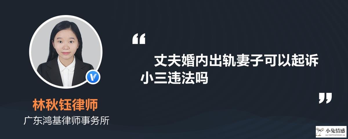 我误会老公出轨怎么办_误会老公暧昧_被老婆误会出轨怎么办