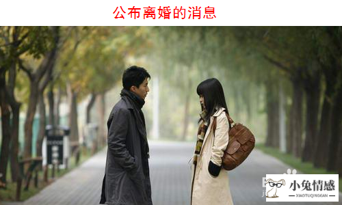 <b>妻子要跟我离婚，很决绝。我该怎么办？是放弃还是挽回？</b>