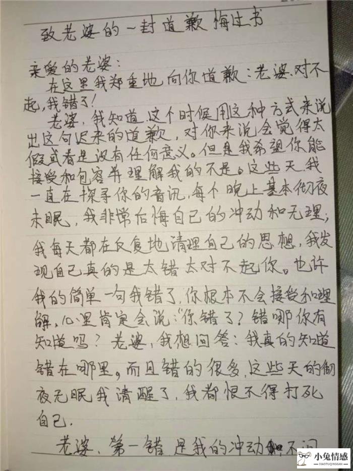 比较好的婚姻挽回机构_爱情挽回机构_情感挽回机构可信吗