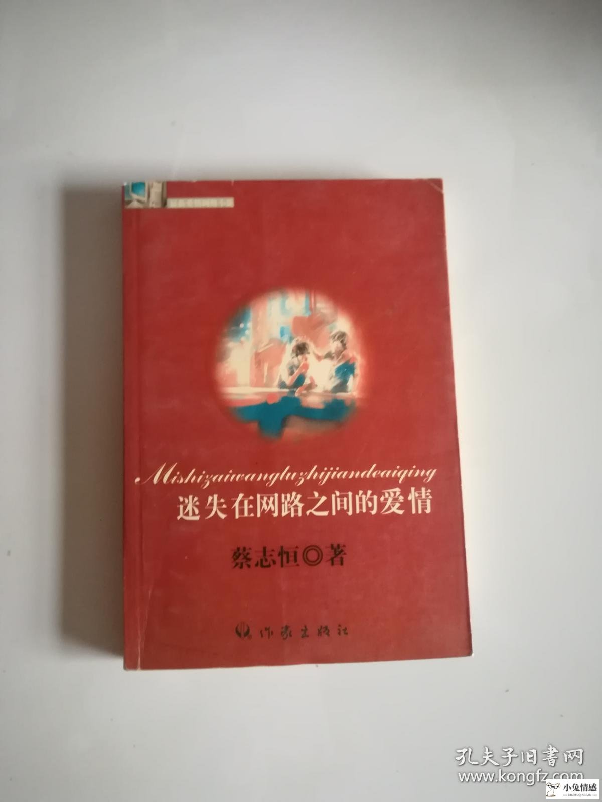 喜欢穿短裙中年女人的心里_中年男人婚外情男人删除我_中年男人谈恋爱的心里