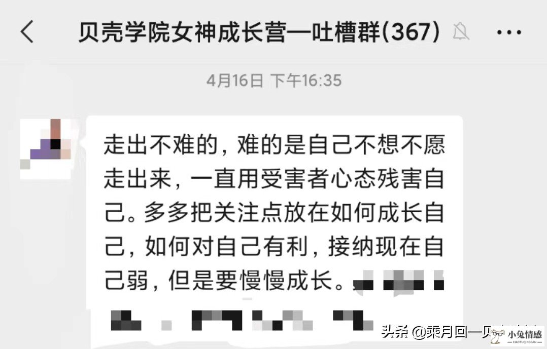 面对男人的背叛，女人做3件要紧事，比在被窝里流泪重要多了