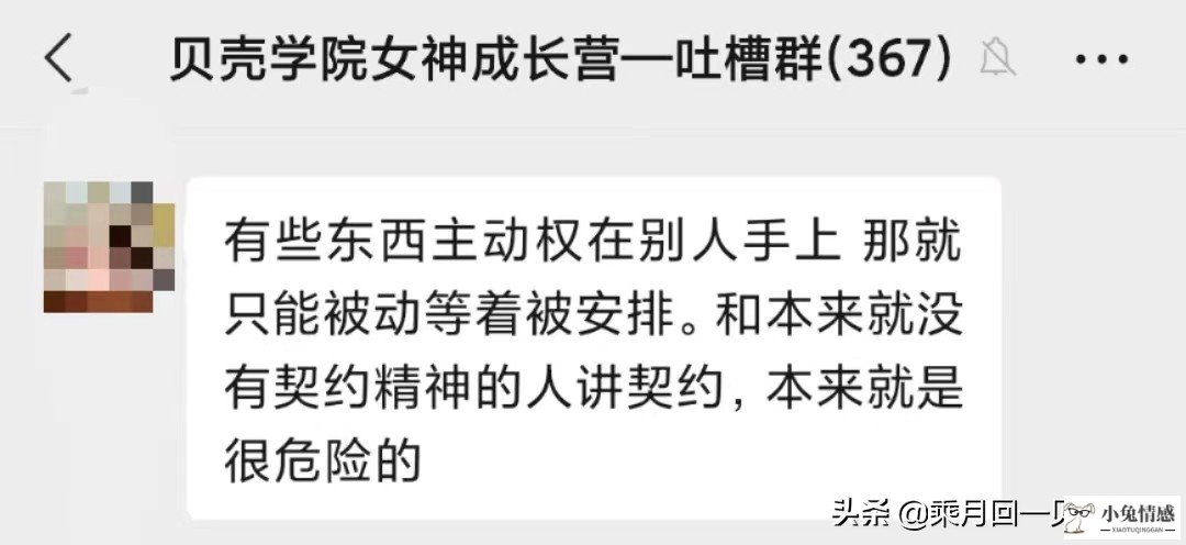 面对男人的背叛，女人做3件要紧事，比在被窝里流泪重要多了