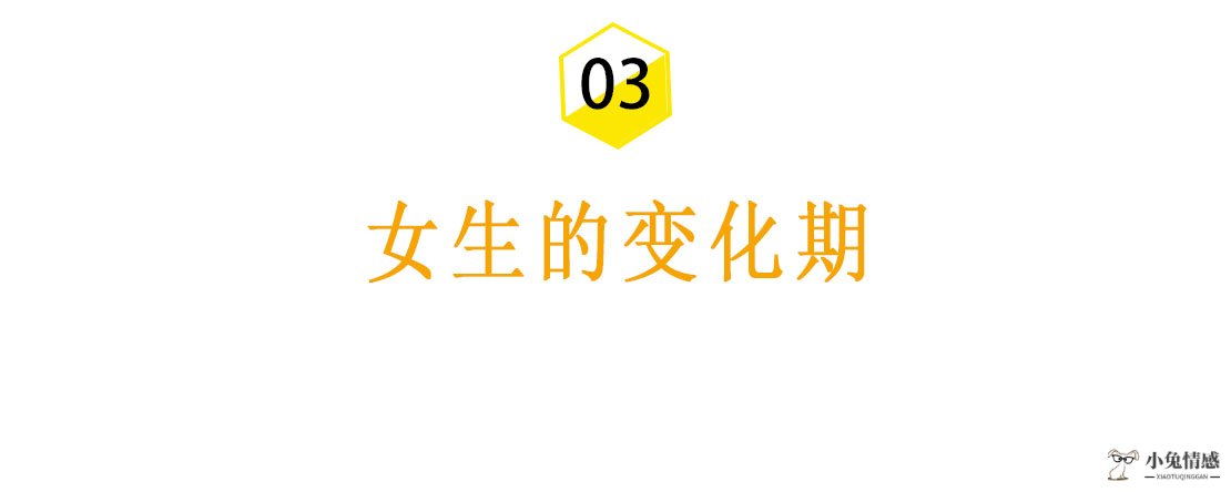 掌握好这三个黄金时期，再绝情的前任都能挽回