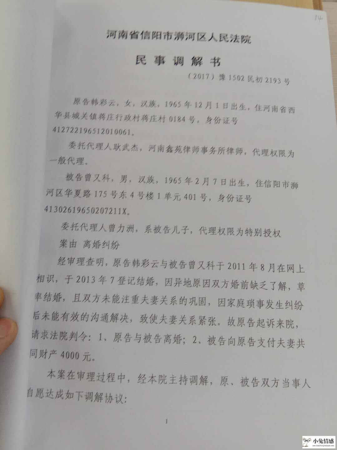 离婚答辩状同意离婚_离婚诉讼 一方不同意_诉讼离婚一方不来怎么办