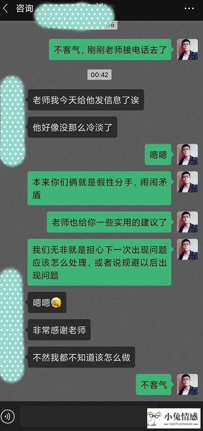 燕通能挽回前男友么_挽回前男友 二次吸引_到前男友家抱住前男友挽回他