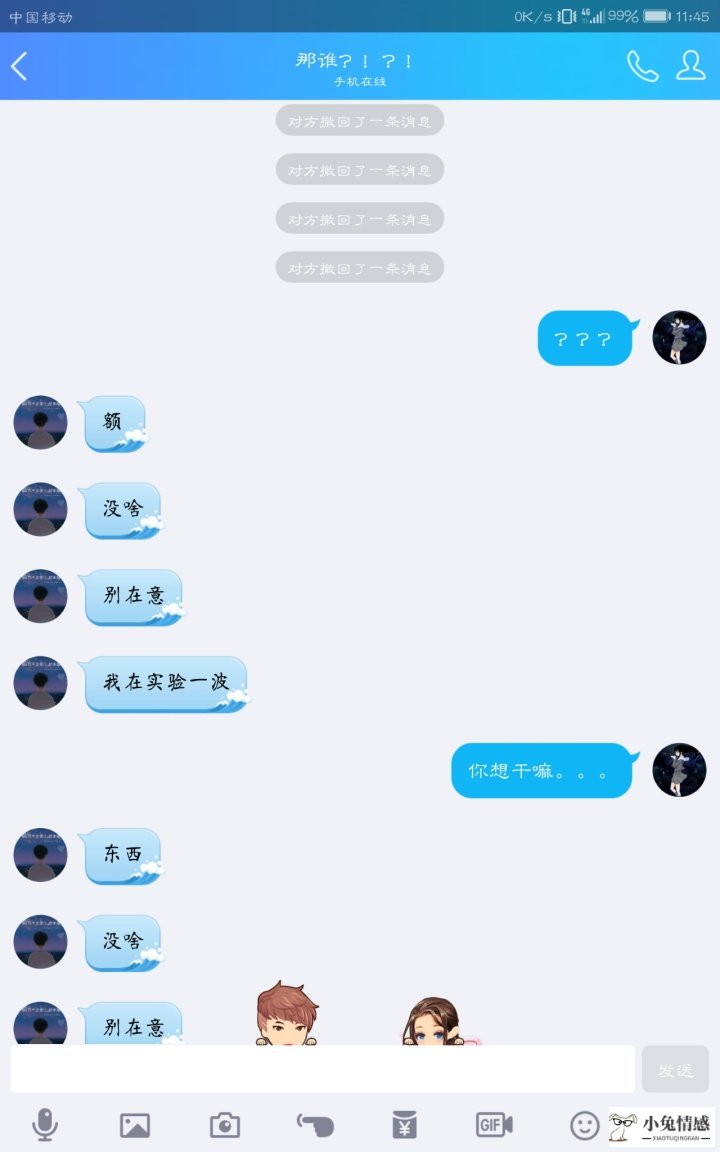 男生向男生表白的话_性价比好的男生表白技巧_简单的男生表白技巧