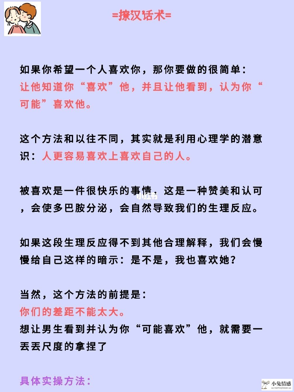 欲擒故纵恋爱技巧追男生_男生欲擒故纵恋爱技巧_男生恋爱技巧