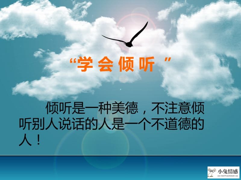 高情商表现_情商高的男谈恋爱表现_智商高还是情商高很准测试